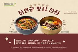 설 명절 휴게소 추천