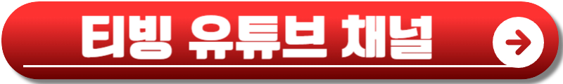 춘화연애담