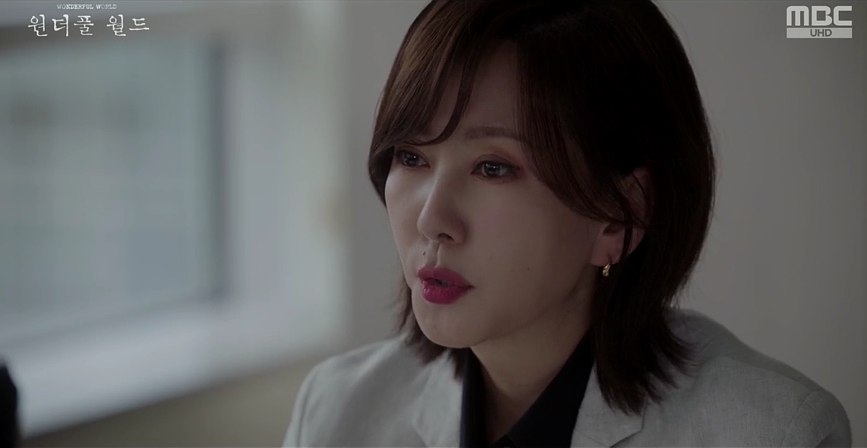 원더풀월드 8회