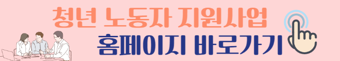 경기도 청년 복지포인트 5