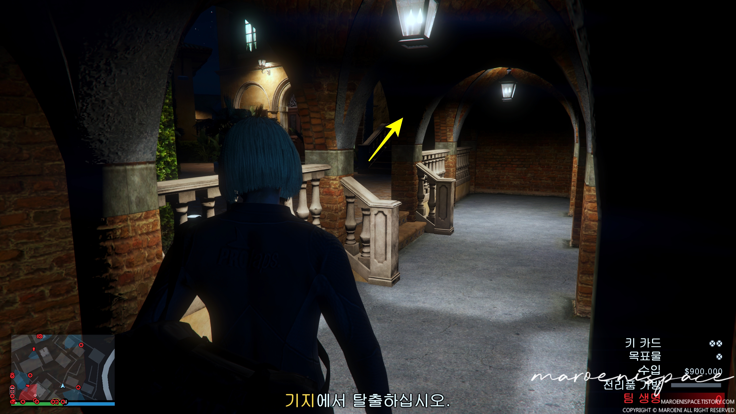 카요 페리코 습격