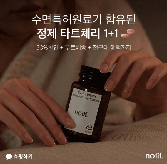 캐시워크 노티프 퀴즈 썸네일