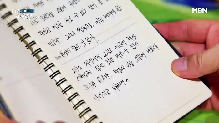 나는-자연인이다-이승윤