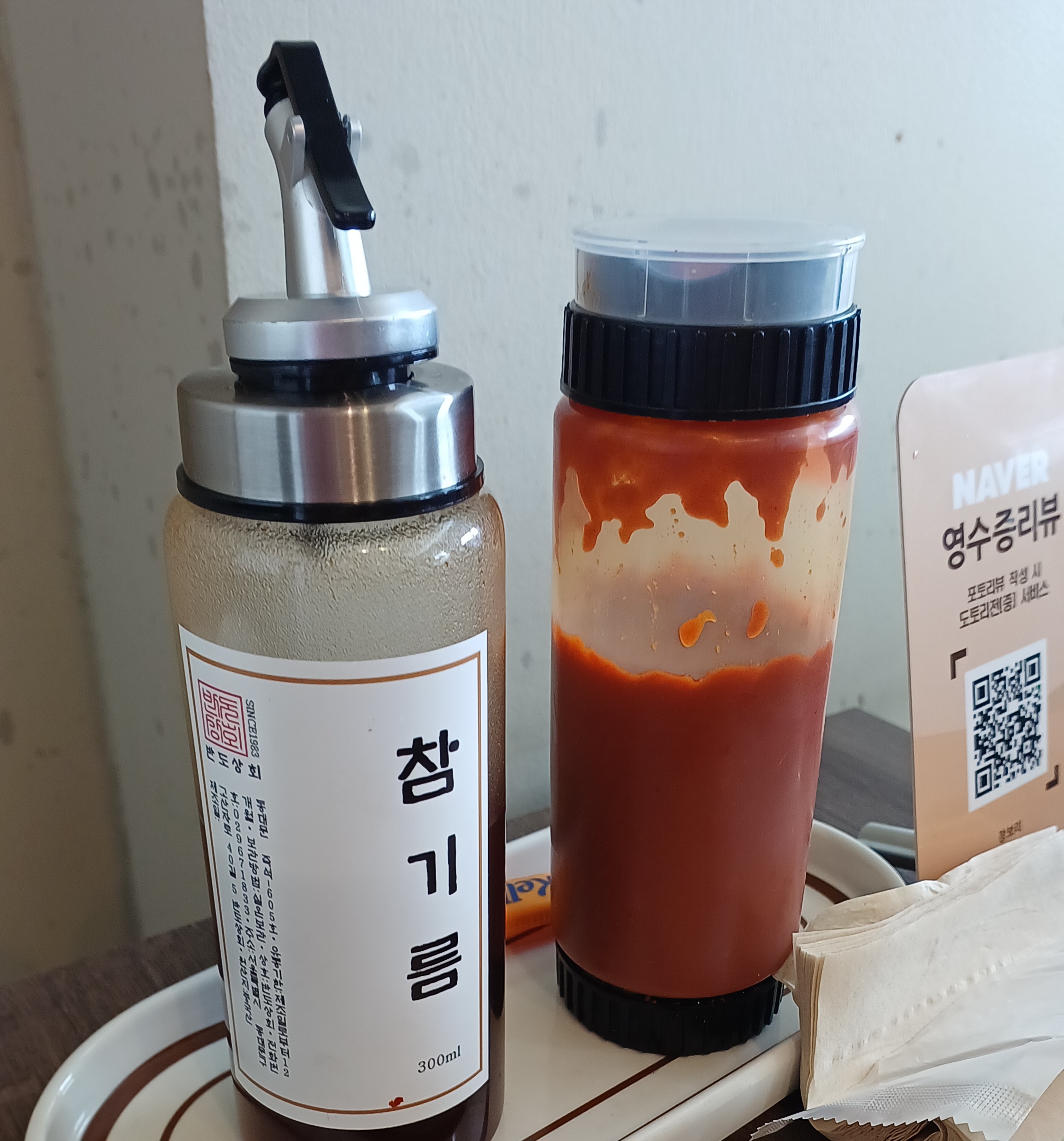 월곡-맛집-장보리-13