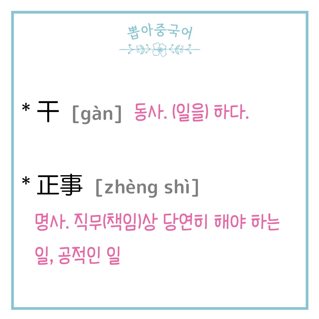 단어