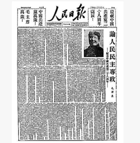 자유민주주의에서 ‘자유’를 떼고 ‘인민’을 붙이면 어떻게 될까