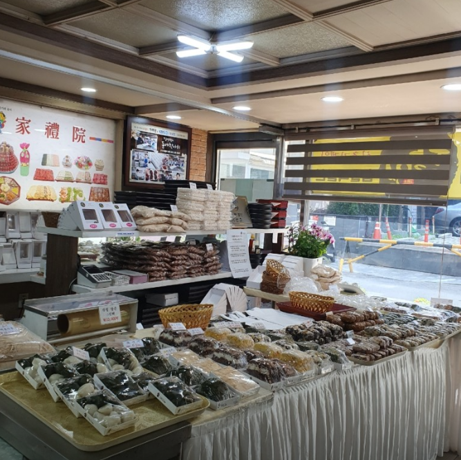 가례원 떡집 정보