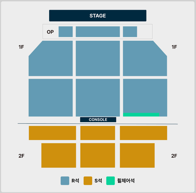 손태진 콘서트