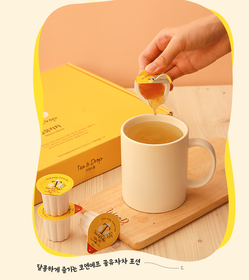 꿀유자차
