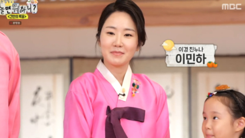 이이경 아버지 누나 가족