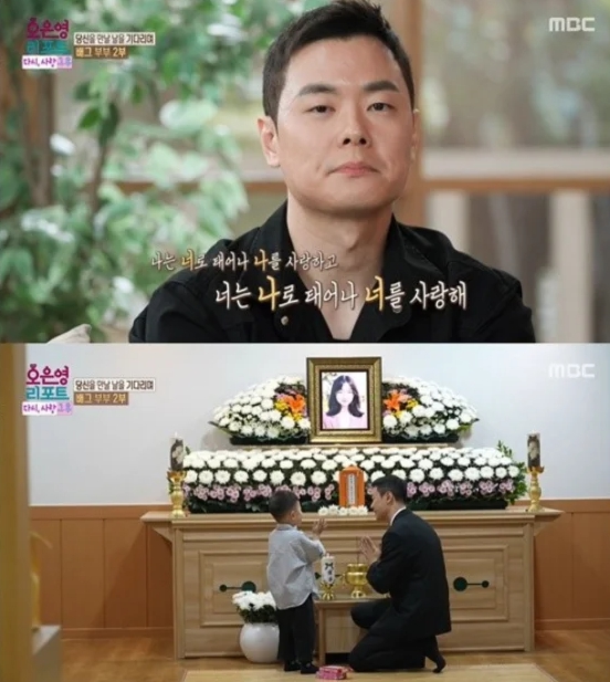 배그부부 아내사망