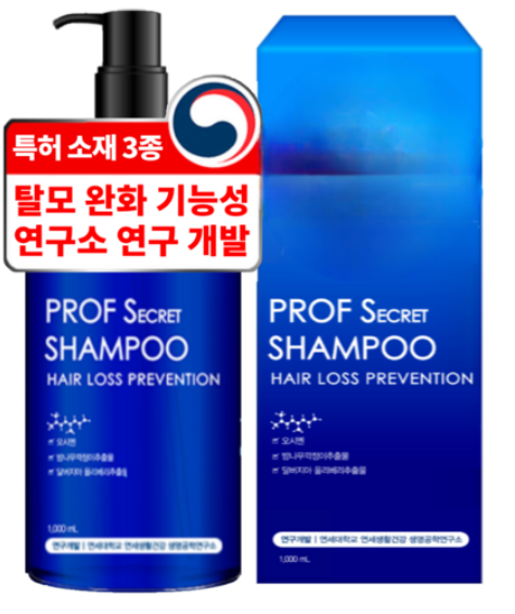 연세생활건강 프로프 시크릿 탈모증상완화 3종 특허 기능성 샴퓨