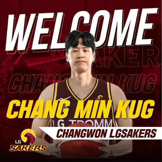 장민국 카지노 농구 창원