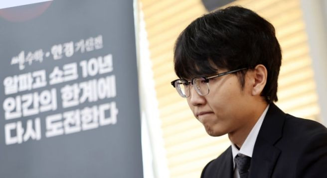 신진서 AI 승률 1% 대역전승 총정리｜진위청 상대 256수 기적&middot;란커배 4강 진출&middot;역전 이유
