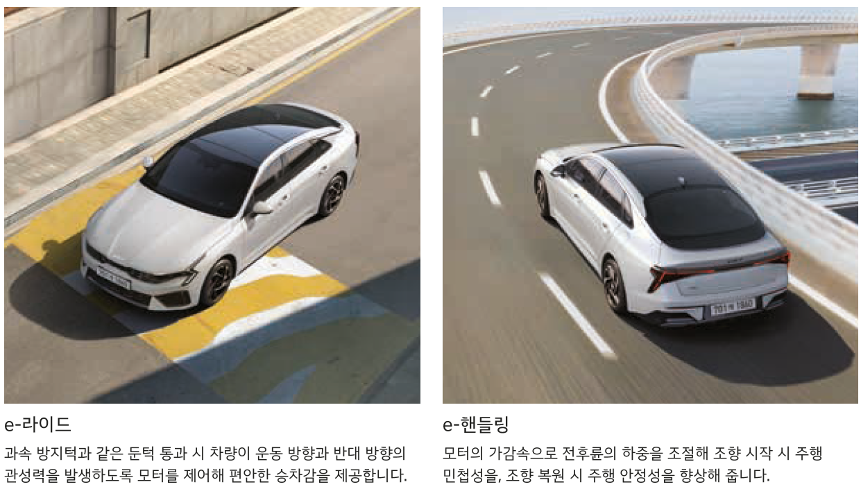 기아 K5