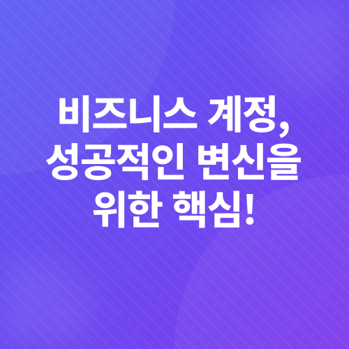 인스타그램 광고 계정 운영_2