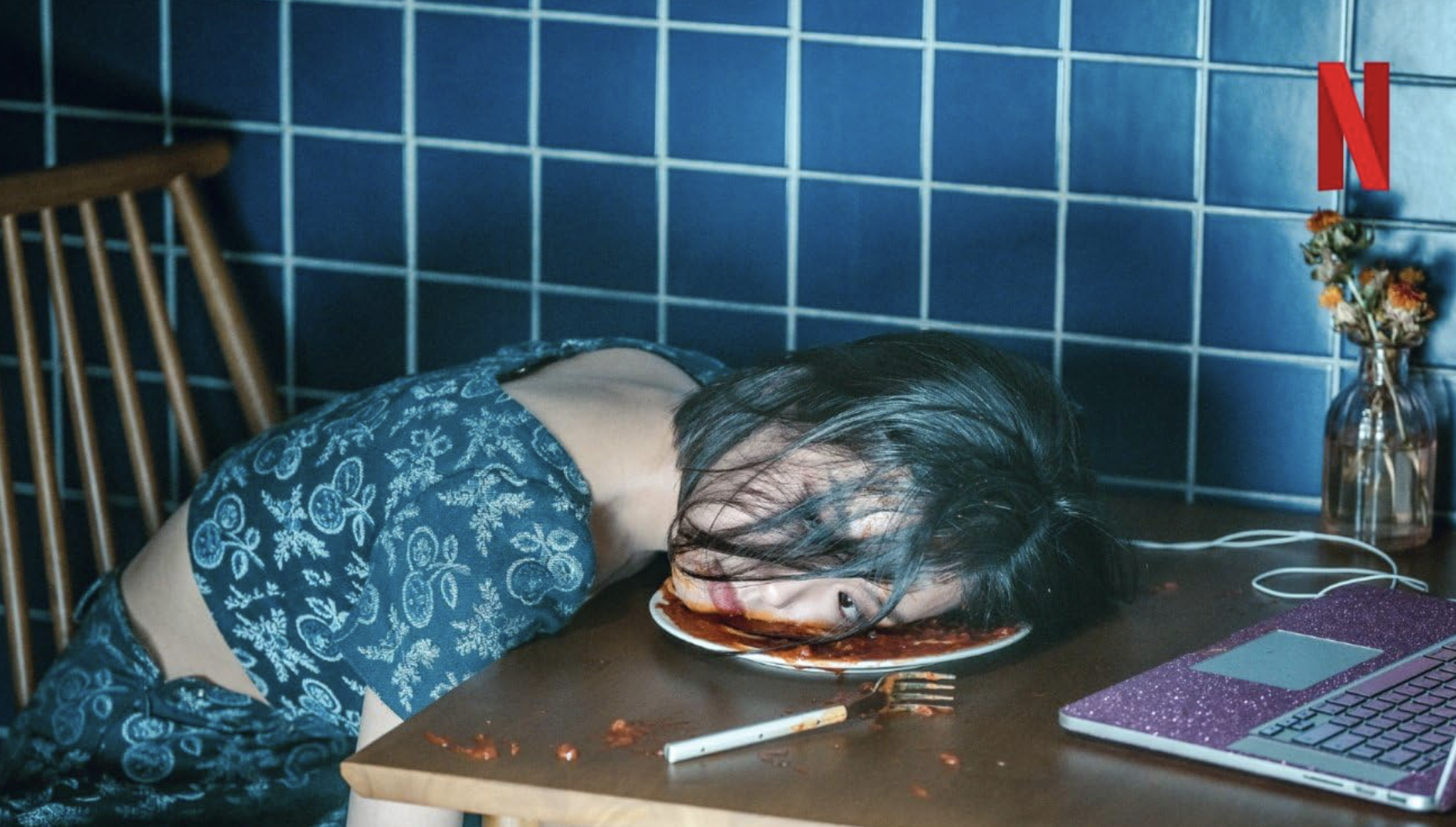 아무도 없는 숲속에서