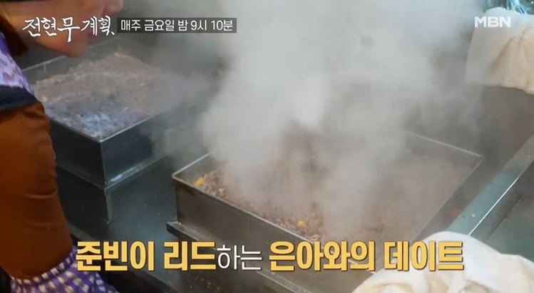 전현무계획-여수-햄버거-늙은호박시루떡-낭만포차