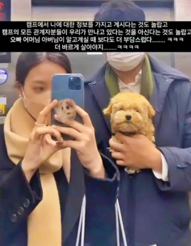 이재명며느리김유미,이동호 결혼식,김유미 프로필,삼청각 결혼식,청첩장 유출 논란,테러 협박 사건