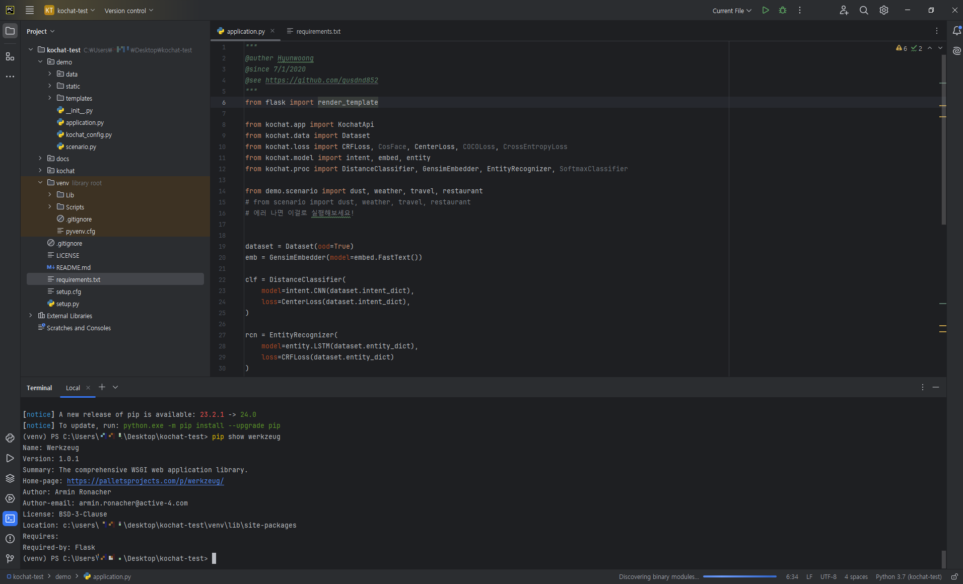 werkzeug 1.0.1 로 잘 맞추고 확인 한 화면