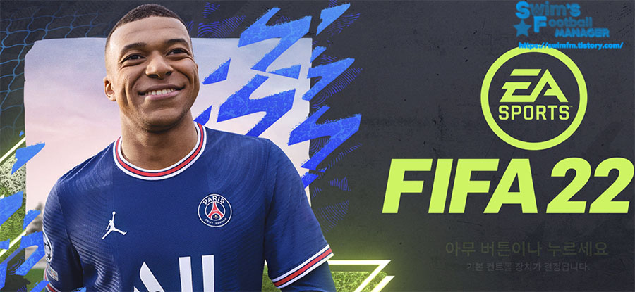 FIFA22_메인.jpg