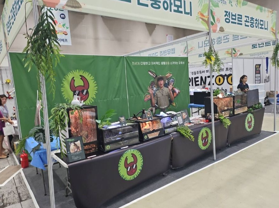 대한민국 펫캉스