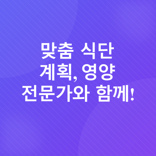 당뇨병 혈당 조절_4
