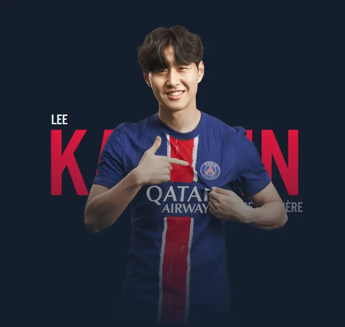 이강인