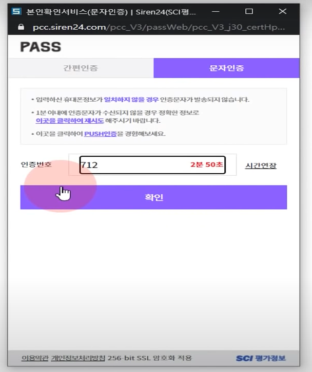 국민취업지원제도-신청방법