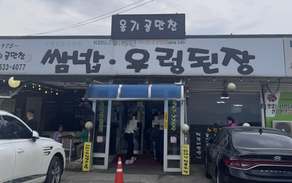 [5월 축제]포천 한탄강 가든페스타❘기간, 일정, 프로그램, 반려가족 여행지