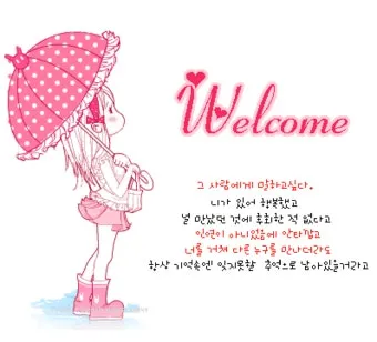 친목모임 인사말 이렇게 해보세요 유쾌하고 따뜻한 문장 예시 모음으로_8