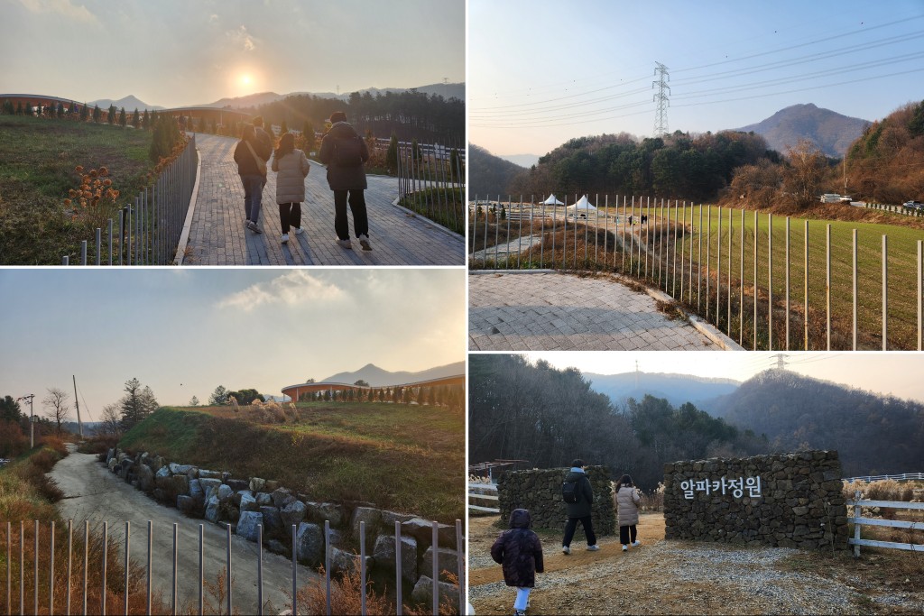 가평 양떼목장 산책로