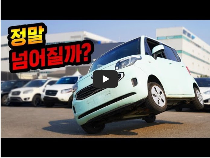 자동차 유튜버 순위 TOP 10 5