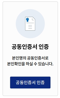 조희대 대법관 탄핵 청원 바로가기