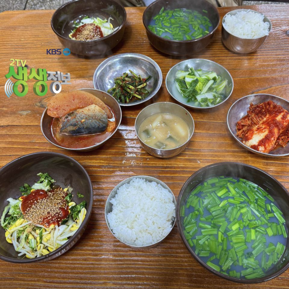 생생정보 할매재첩국집 부산 사상구 재첩국 밥상
