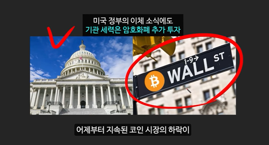 코인 강세장 임박: 도널드 트럼프와 아서 헤이즈, 헬륨 코인의 폭발적 상승 가능성