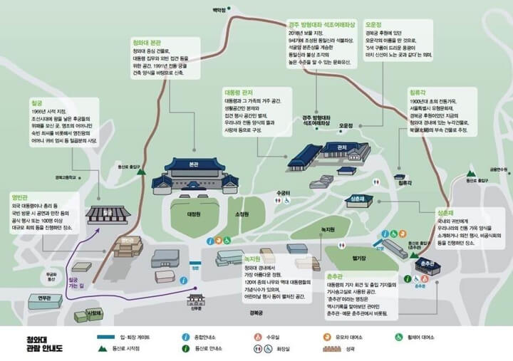 청와대-관람안내도-이미지