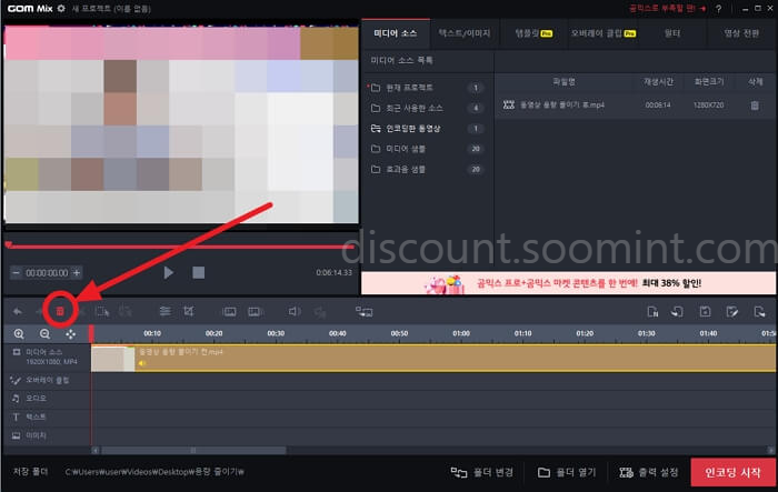 무료 동영상 용량 줄이는 방법