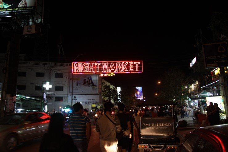나이트 마켓
