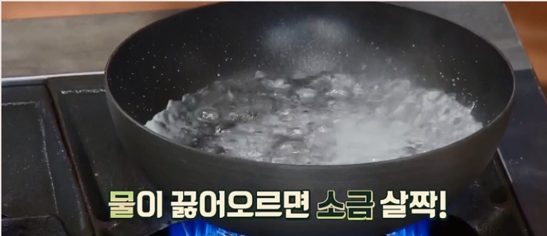 백종원 시금치무침 만드는 법