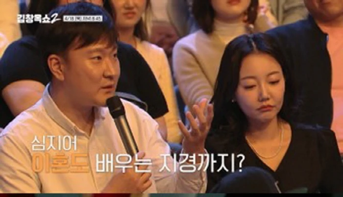&quot;나는 솔로&quot; 옥순 & 광수 부부&#44; 결혼 3개월 만에 이혼 고민? 김창옥쇼2에서 밝힌 속사정