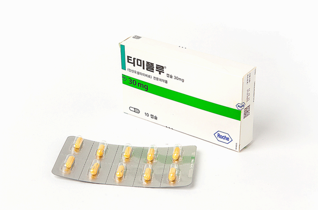 타미플루