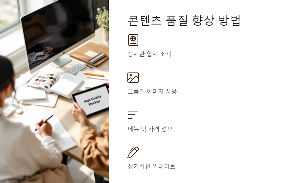 키워드선정