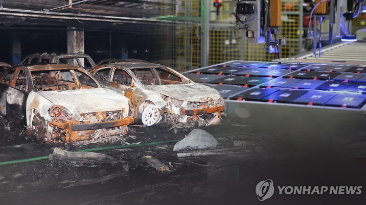 전기자동차 지하주차장 화재