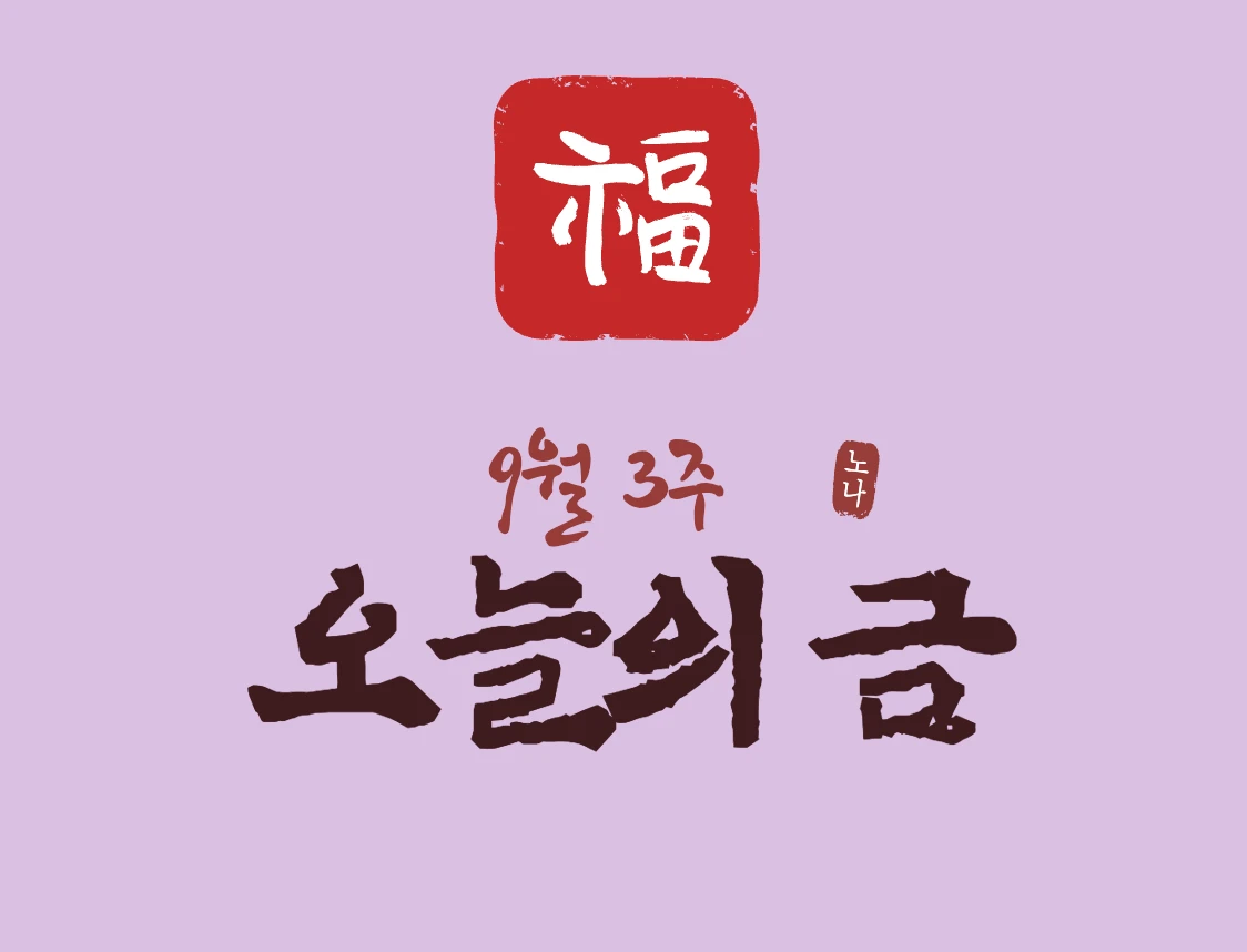 금 시세