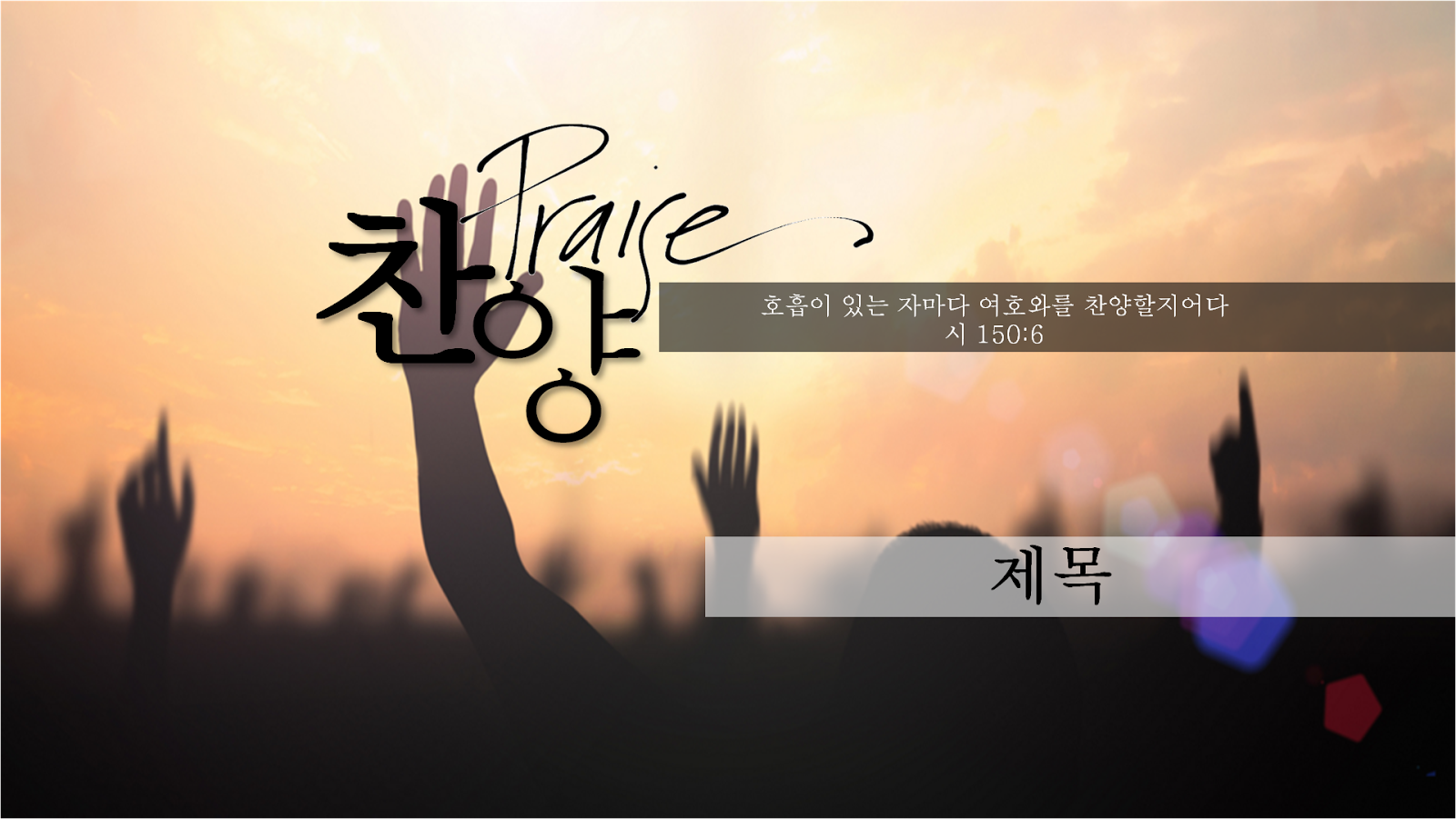 롯데관광개발, SK스퀘어, 넥슨, 엔씨 등 주요 기업의