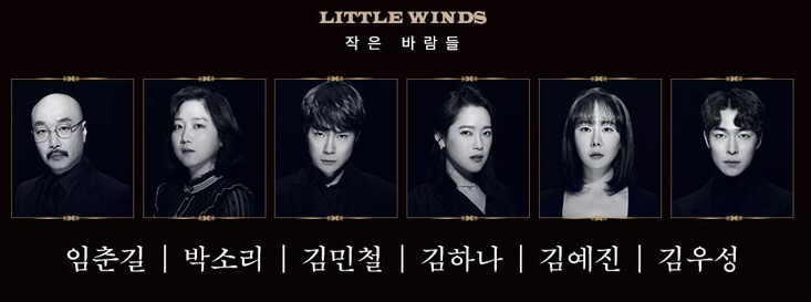 아마데우스 연극, 세종문화회관에서 공연이 진행되고 있습니다. 아마데우스는 모차르트 소재로 매우 유명한 작품으로 유명한데요. 공연시간, 티켓가격, 출연진, 주차장 정보까지 참고하시기 바랍니다.