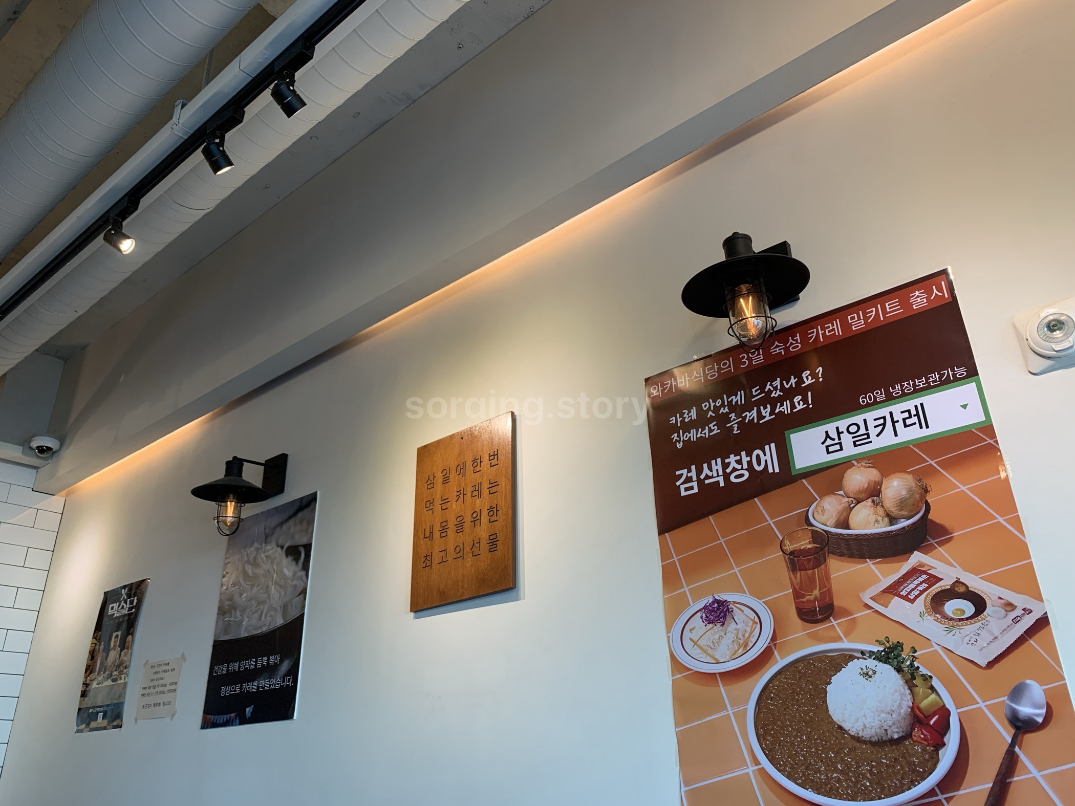 김해공항 와카바