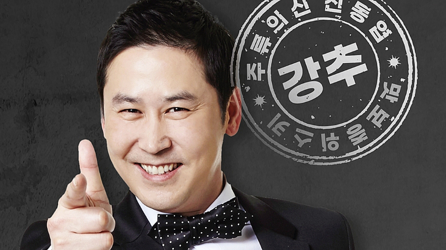 신동엽 위스키 블랙서클맥스