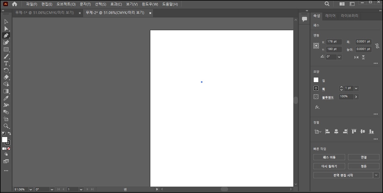 일러스트 무료 다운로드
7